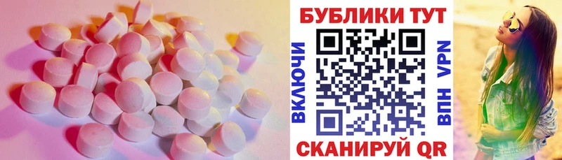 Ecstasy 300 mg  ссылка на мегу ссылка  Рославль  где купить наркоту 