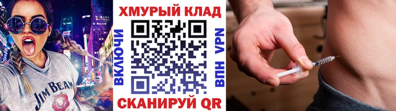 Героин гречка  купить наркотики цена  Рославль 