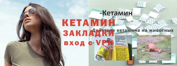 бутират Абинск