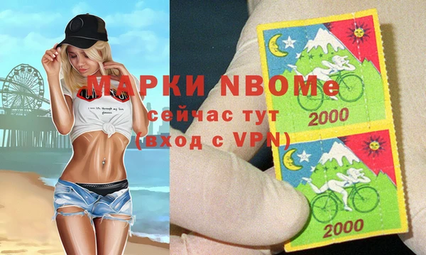 бутират Абинск