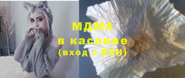 альфа пвп Няндома