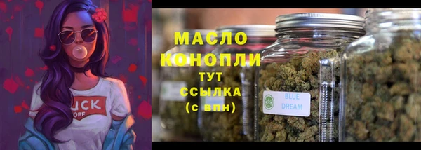 прущая мука Абдулино