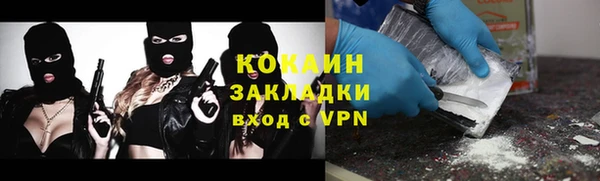 бутират Абинск