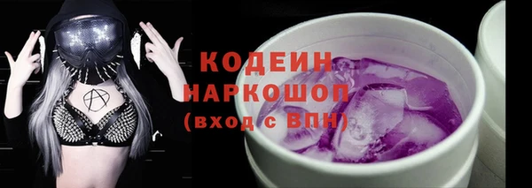 бутират Абинск
