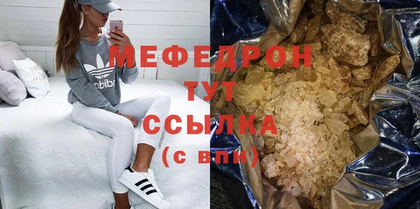 бутират Абинск