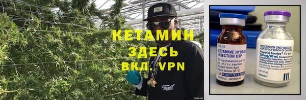 альфа пвп Няндома
