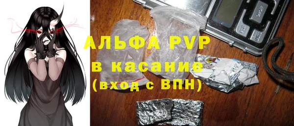 прущая мука Абдулино