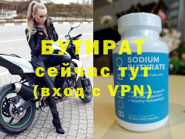 Альфа ПВП Абаза