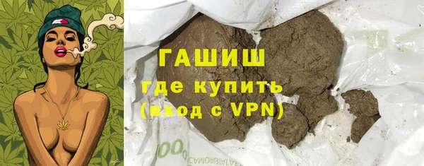 Альфа ПВП Абаза