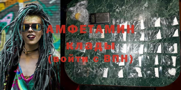 Альфа ПВП Абаза