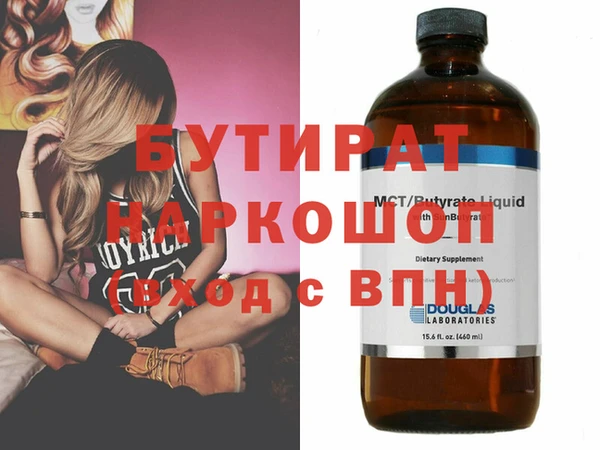 mdma Нягань
