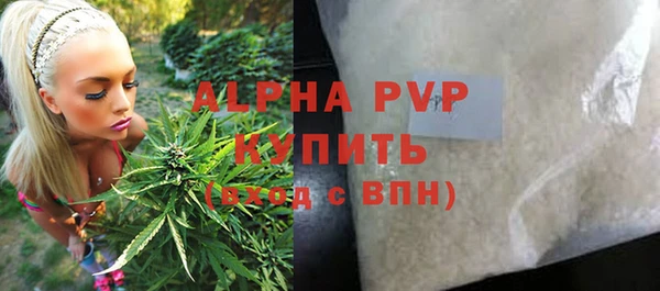 Альфа ПВП Абаза