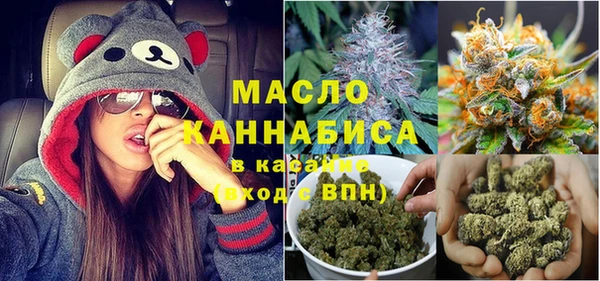 Альфа ПВП Абаза