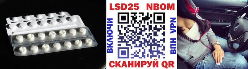 Лсд 25 экстази кислота Рославль