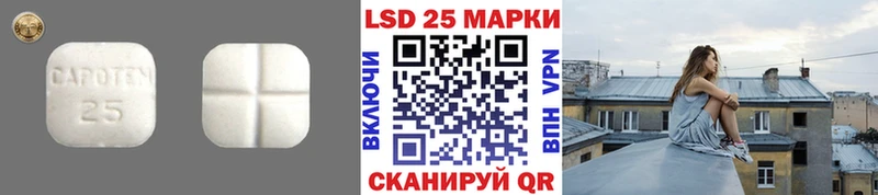 LSD-25 экстази ecstasy Рославль