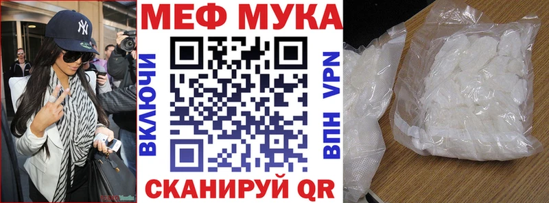 где купить наркотик Рославль дарк нет формула Меф mephedrone