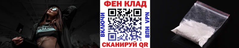 Первитин пудра  цены   мега вход  Рославль 