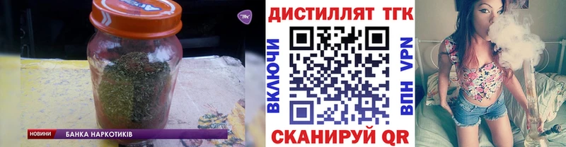 ТГК Wax  Рославль 